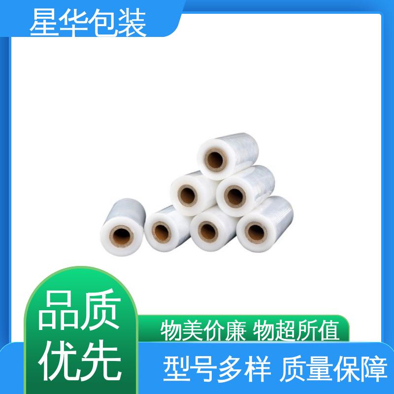 星华包装 pe电线静电膜 韧性十足 不易破膜 库存充足 发货迅速