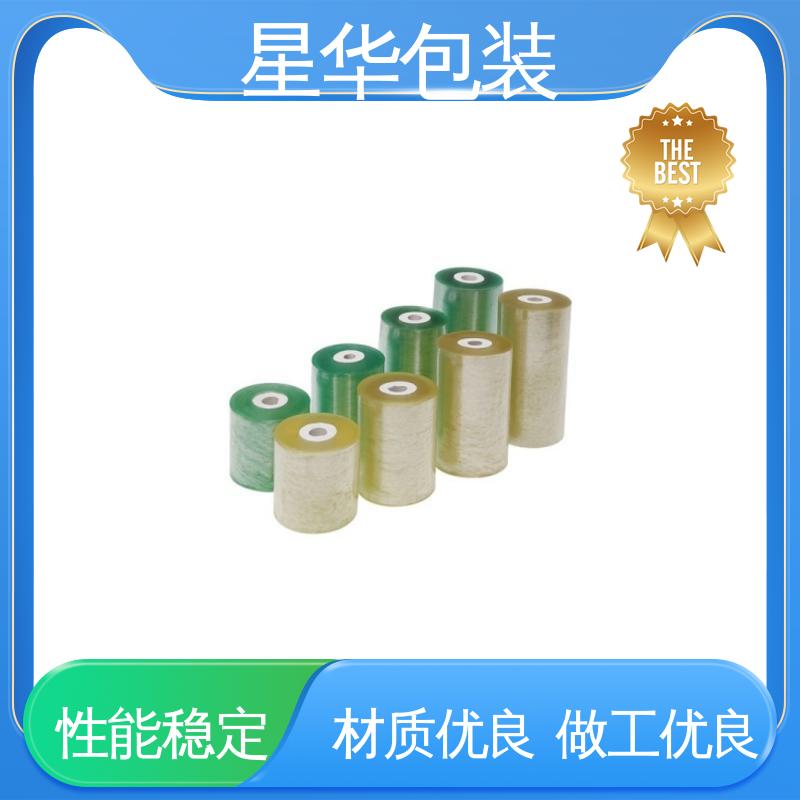星华包装 高粘保护膜 高韧性 防穿透 规格齐全 库存充足