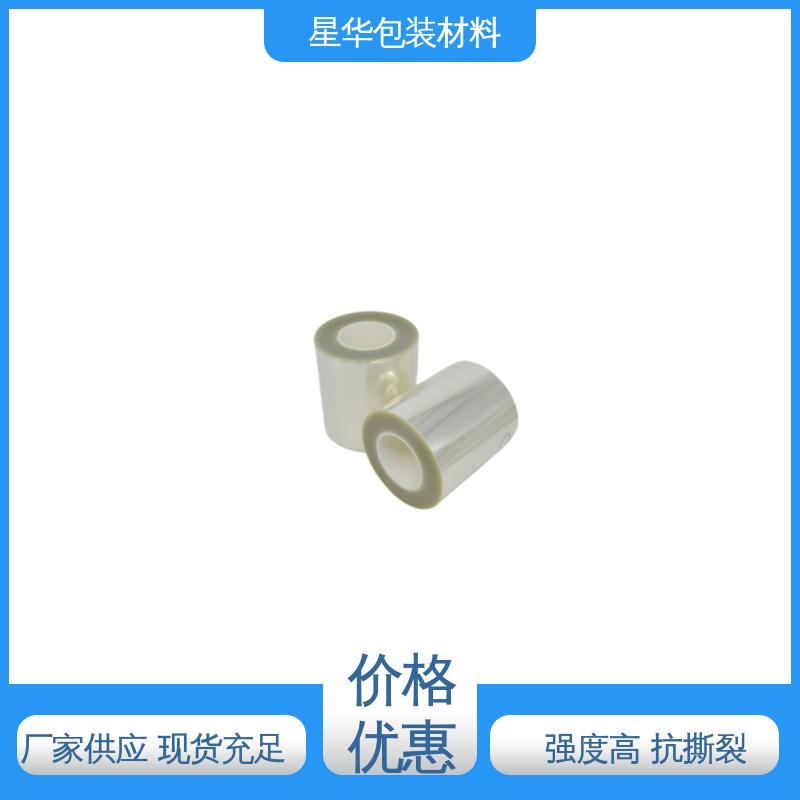 星华包装 pet高温保护膜 应用于工业领域 规格齐全 库存充足