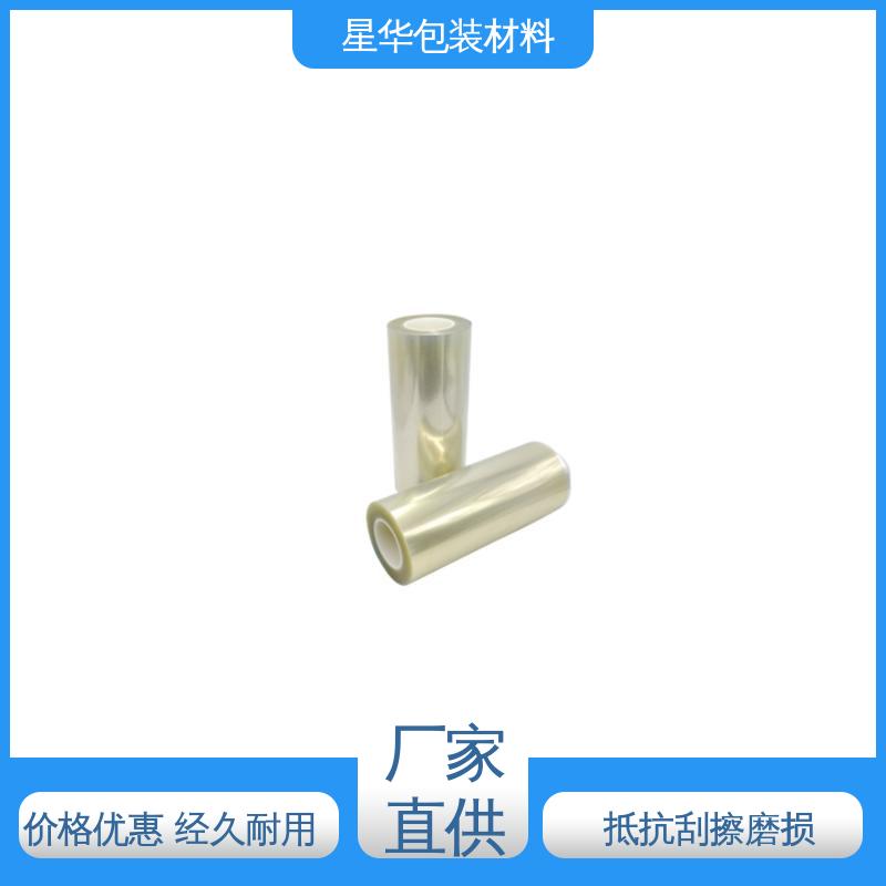 星华包装 pet网纹保护膜 应用于电子产品 库存充足 发货迅速