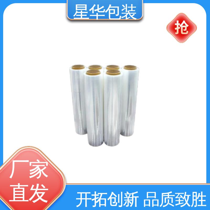 星华包装 pe自粘保护膜 规模生产 按需定制 库存充足 发货迅速