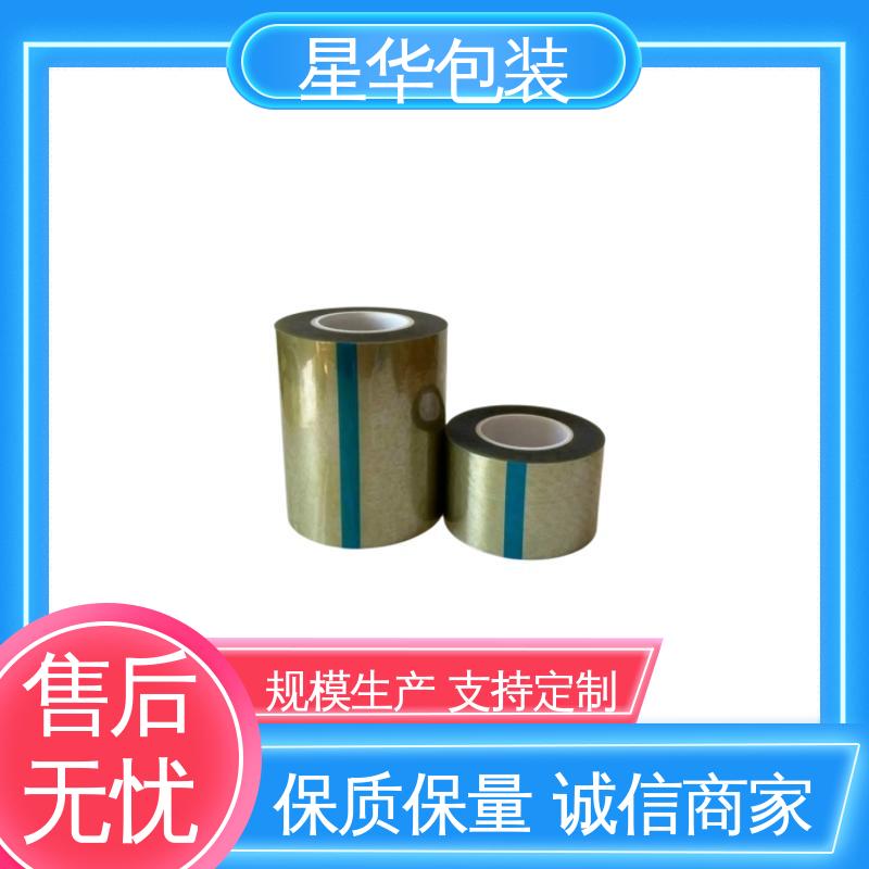 星华包装 高温保护膜pet 材质优选 坚实耐用 甄选材料 质量保障