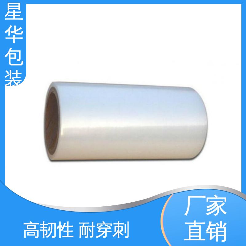 星华包装 厂家直供 pe透明拉伸膜 规格齐全 库存充足