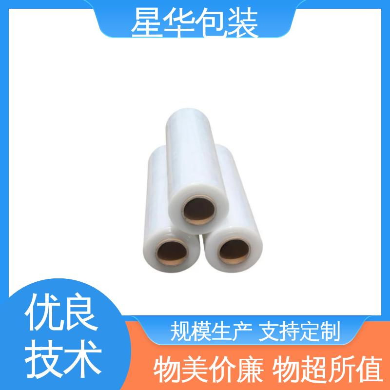 星华包装 工业用 电线拉伸膜 多年行业经验 质量保障