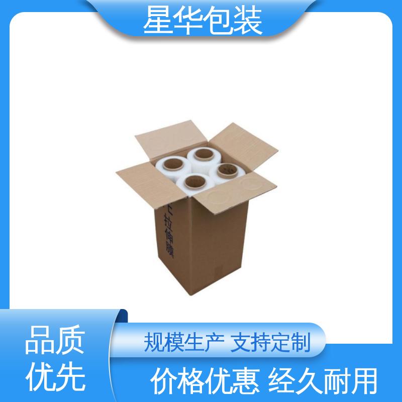星华包装 自粘拉伸膜 无残胶 不翘边 不易变黄 库存充足 运用范围广