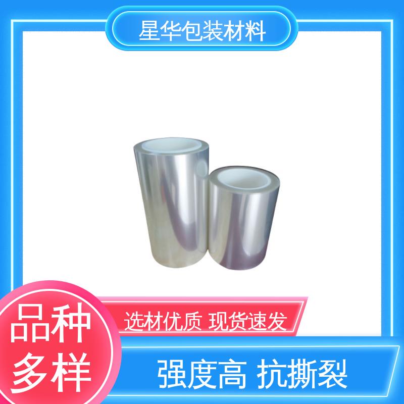 星华包装 pet静电保护膜 应用于机械设备表面 长期供应 现货充足