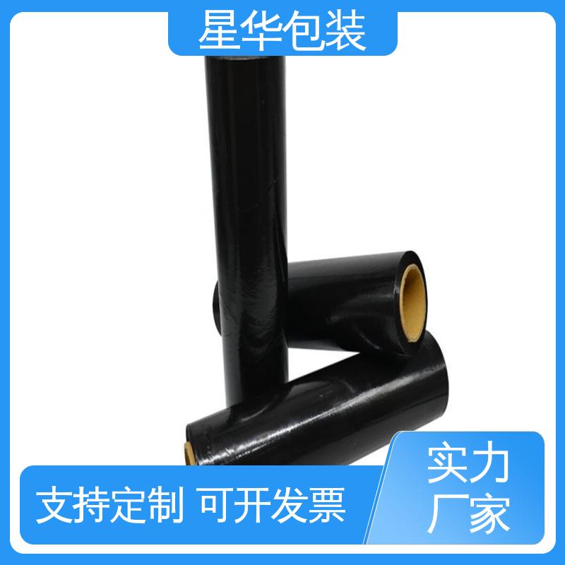 星华包装 拉伸缠绕膜 高韧性 耐穿刺 机器打包 物流运输