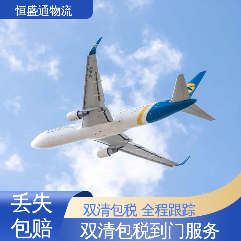 英国亚马逊专线物流 特货双清包税到门 强大实力 恒盛通