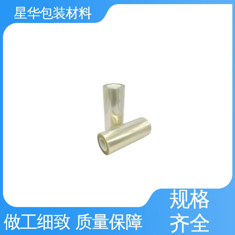 星华包装 厂家批发 pet低粘保护膜 规格齐全 库存充足