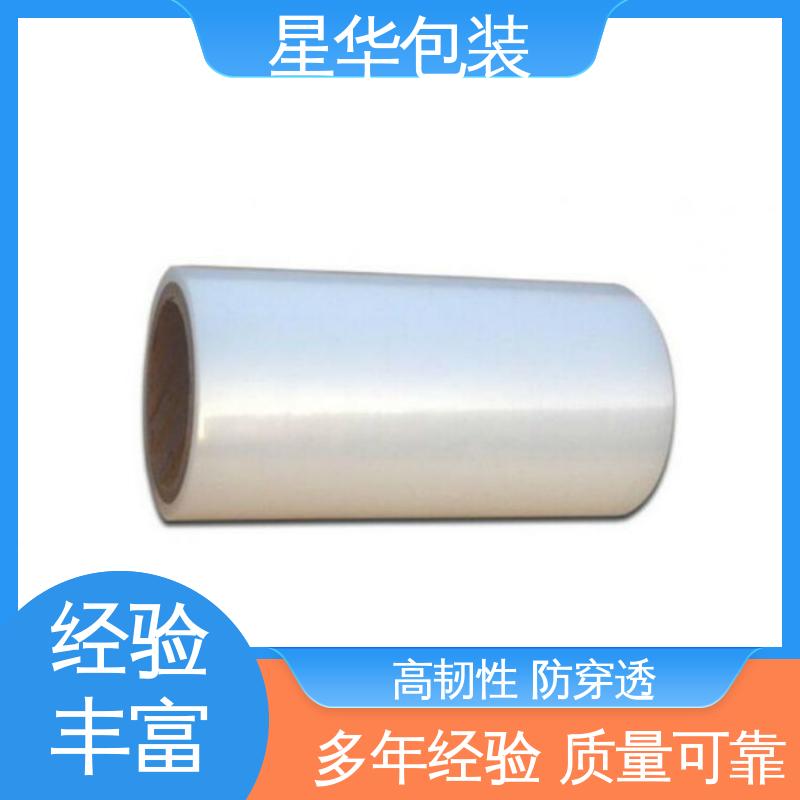星华包装 工业专用 PE拉伸膜 多年行业经验 值得信赖