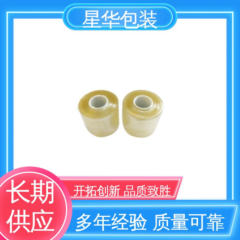 星华包装 pvc电线膜静电膜 韧性十足 不易破膜 规格齐全 库存充足