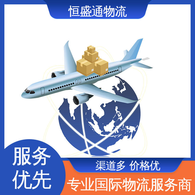 双清包税，省心 安全放心 英国亚马逊专线物流 专业操作 恒盛通