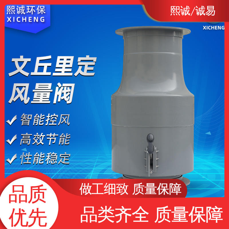 自动门 诚易智能节能 通风柜变风量控制系统 cav 熙诚环保