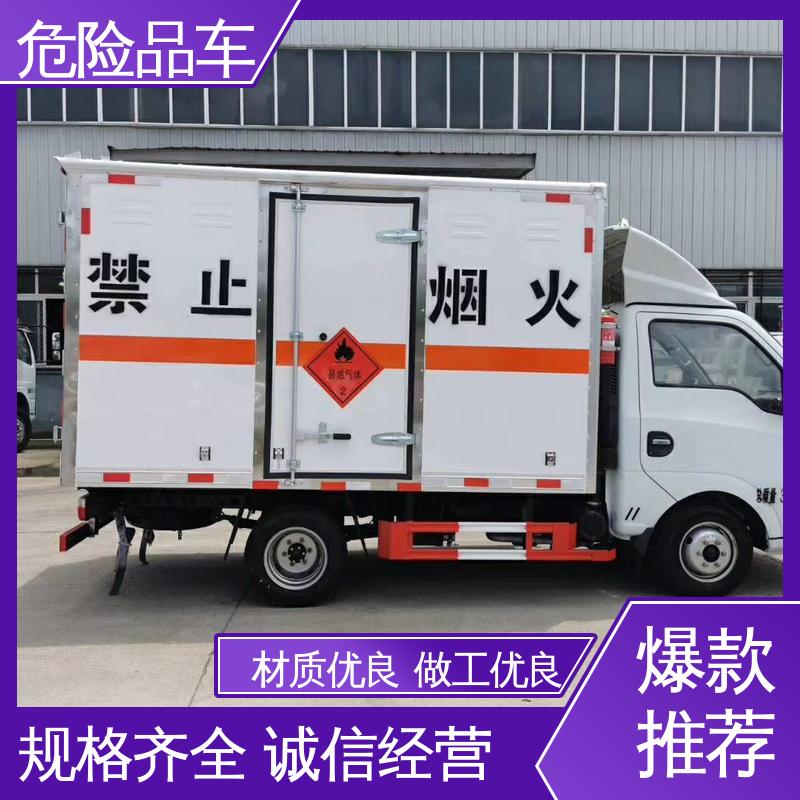国六 可根据需求定制 煤矿防爆车 危货车 动力强劲 