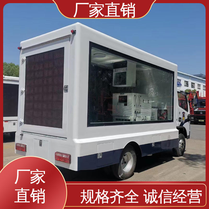 可根据需要定制 放映演出车 舞台车 高清户外显示屏 小型