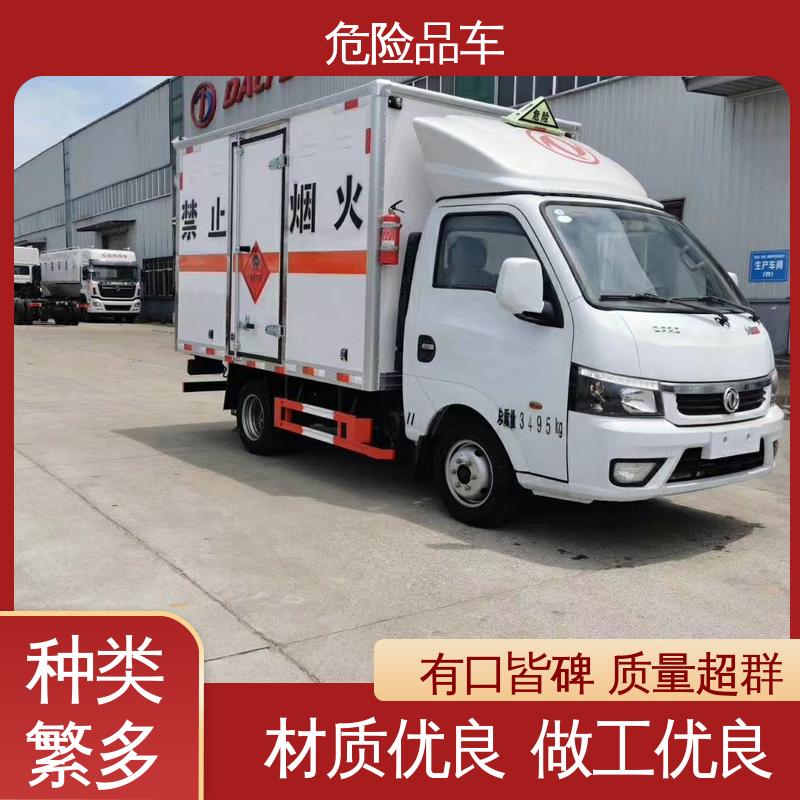国六 复合板工艺 小型防爆车 一类危险品车 可协助挂靠