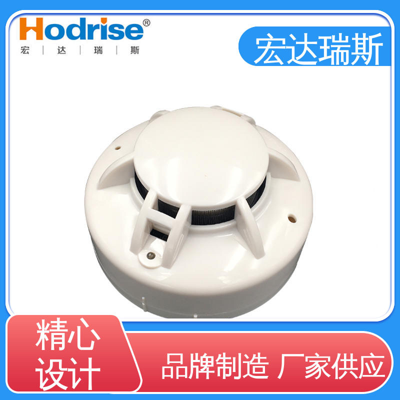 JTY-GD-HD310型 消防烟雾探测报警器 厂家直供 包邮含税