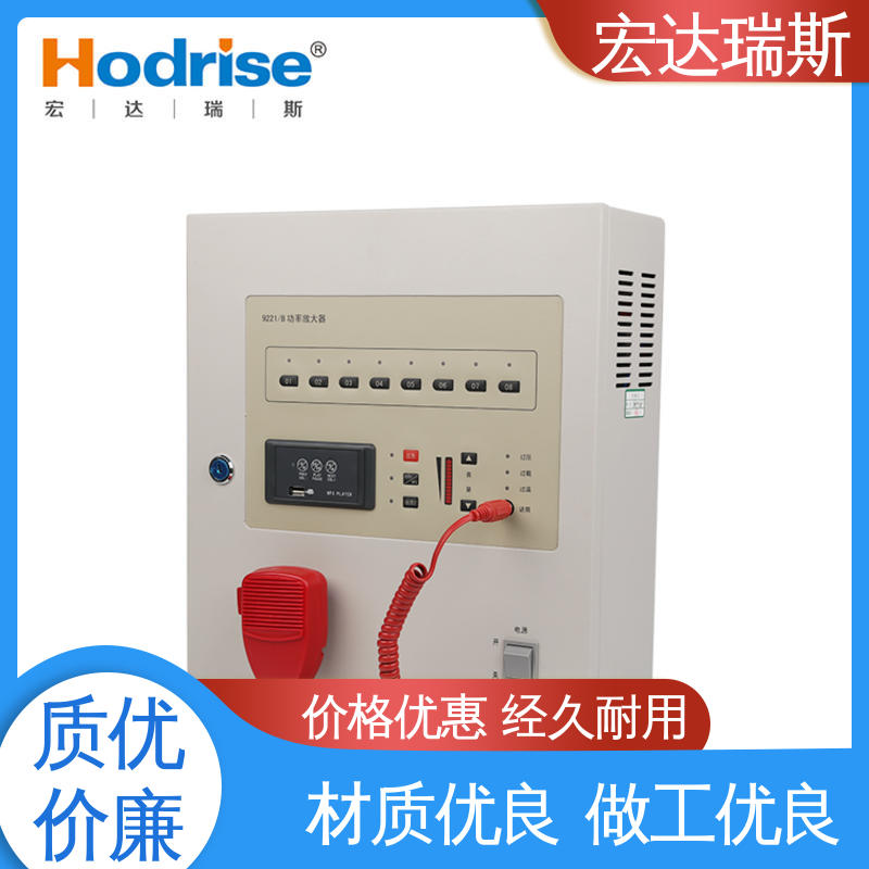 三江牌9221/B MP3 火灾报警广播主机 通过3C认证 包邮含税