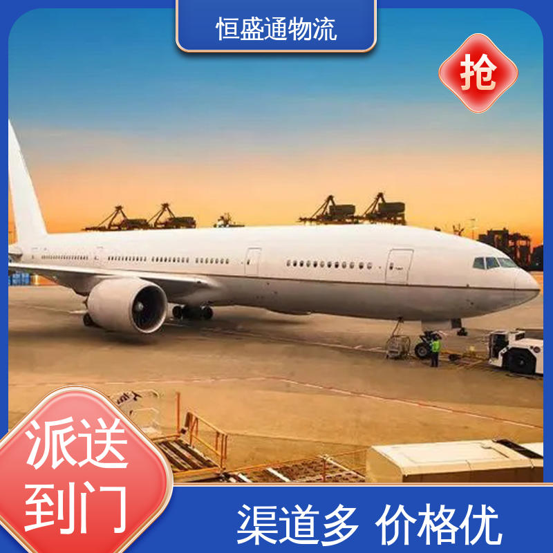 美国专线 双清包税到门 专业团队 时效快 恒盛通物流