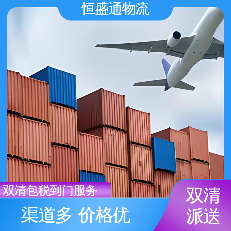 绿色清关，安全有保障 超大件海运美国 专业操作 恒盛通物流