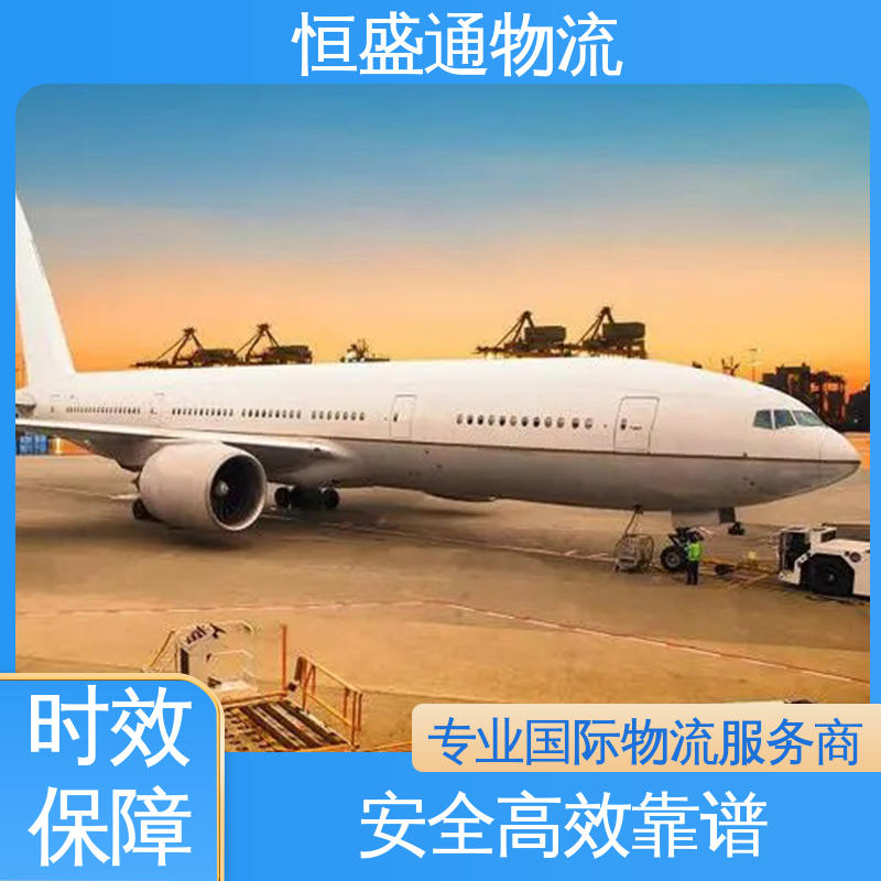 双清包税到门一站式服务 安全放心 美国海运拼柜 专业操作 恒盛通物流