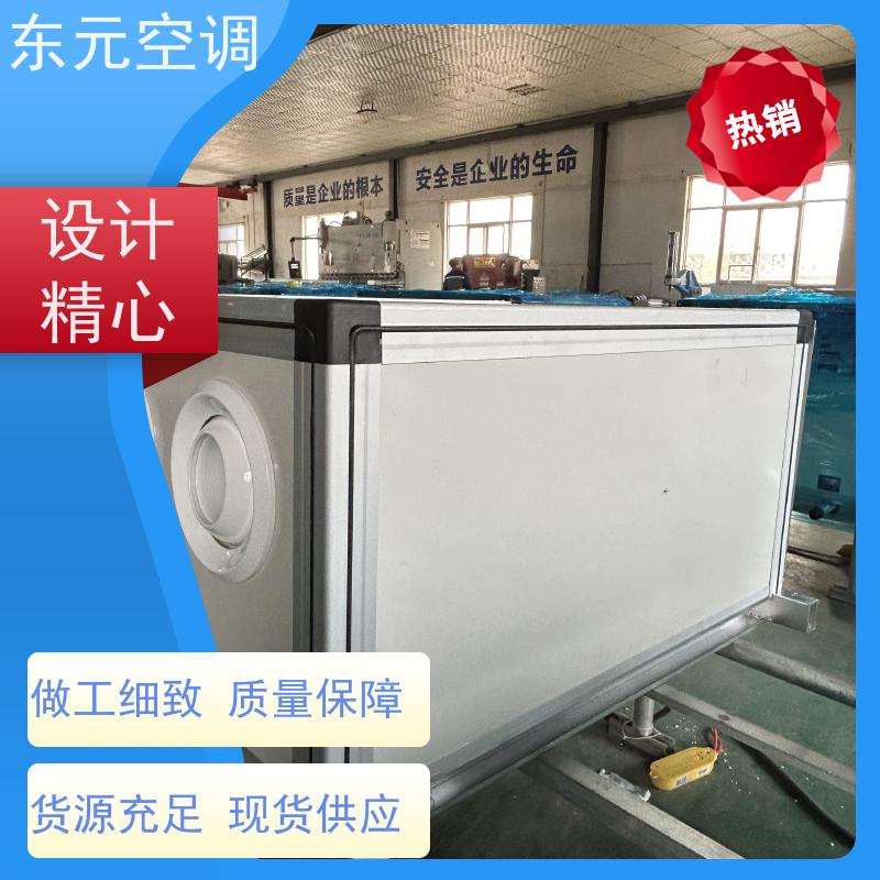 东元 15KW 风冷冷热水机组 生产厂家发货 产品可定制