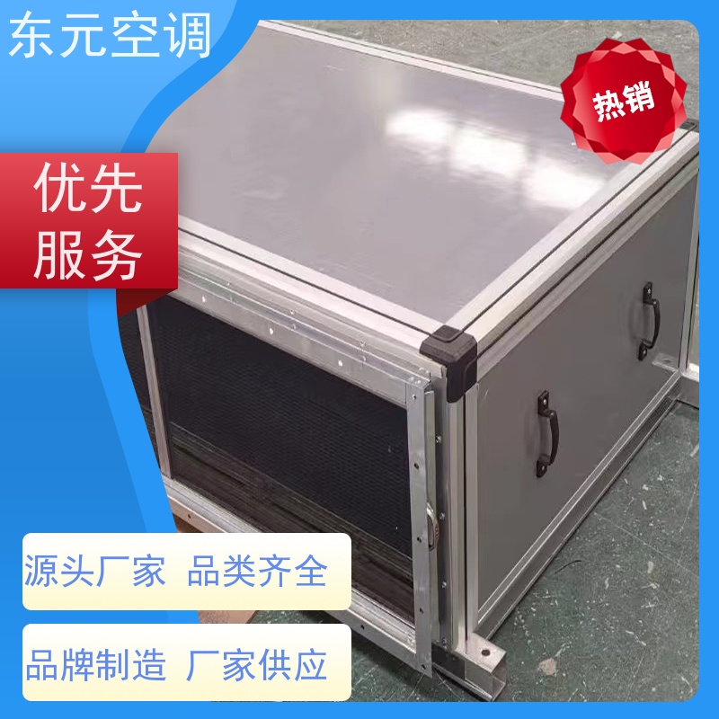 东元 KTS-D-20 转轮式热回收空调机组 纯铜电机 安装简单
