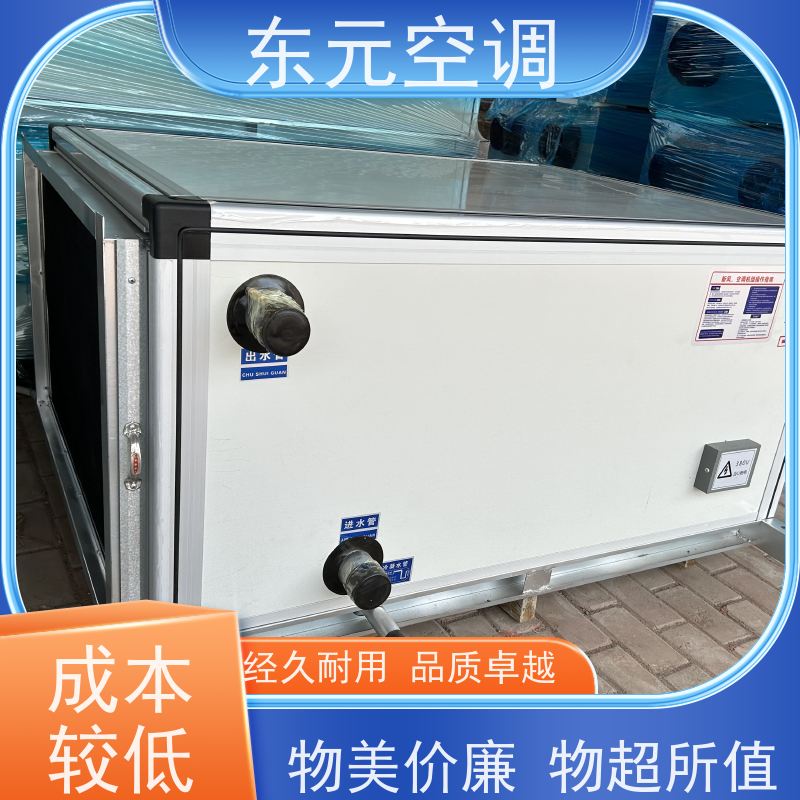 东元 KTD-L-40 吊顶式新风机组 纯铜电机 安装简单