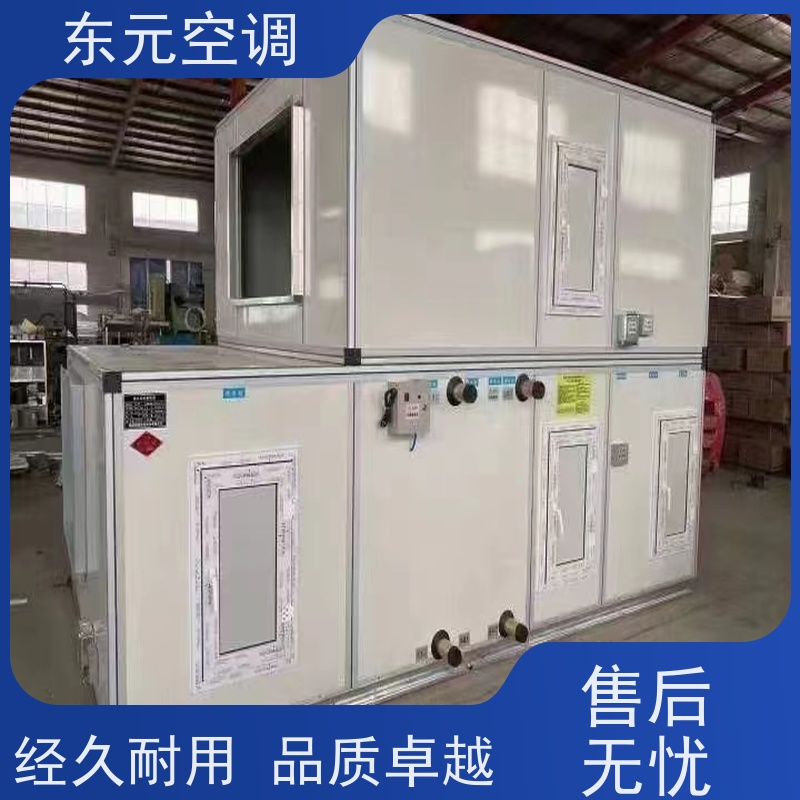 东元 ZKD-100 净化型新风机组 生产厂家发货 适用范围广
