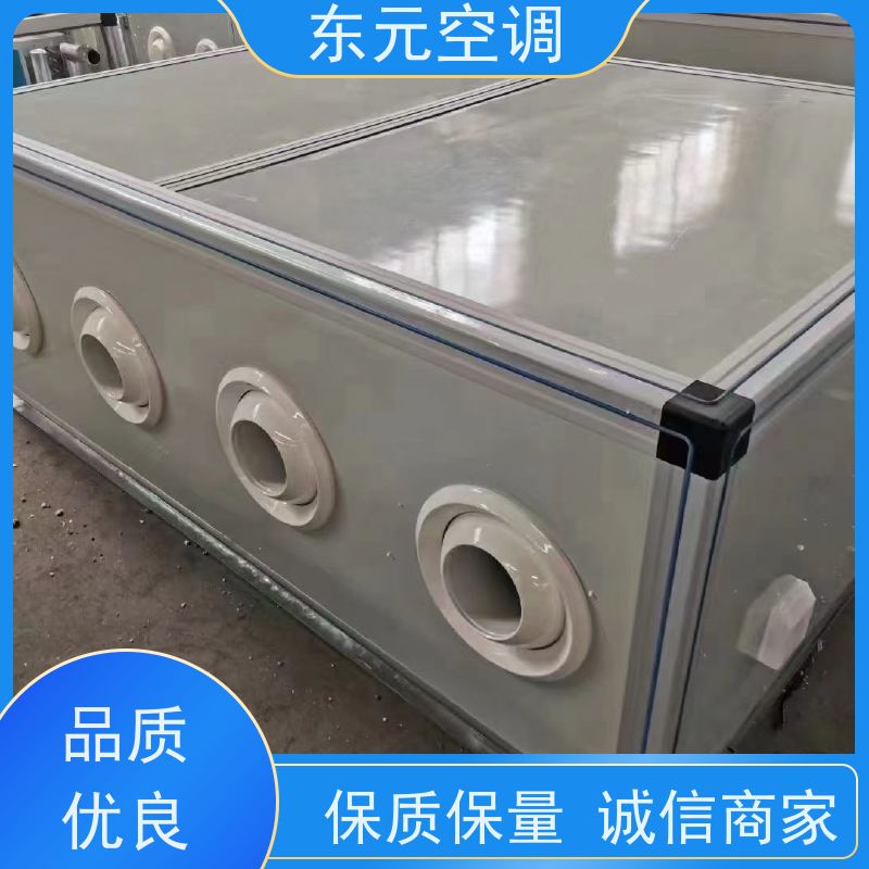 东元 LS-D-40 净化型新风机组 工厂制作 产品可定制