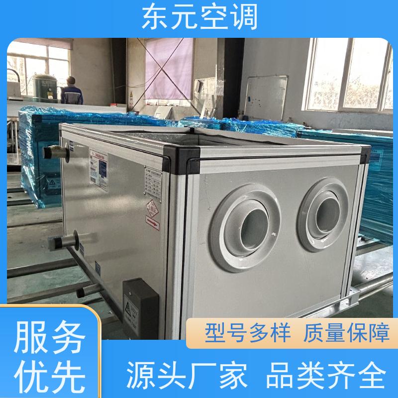 东元 KTD-L-40 新风机组 生产厂家发货 性能稳定