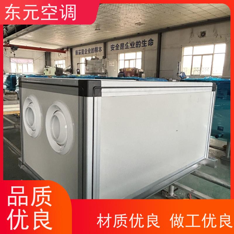 东元 KTS-D-20 净化型新风机组 工厂制作 产品可定制