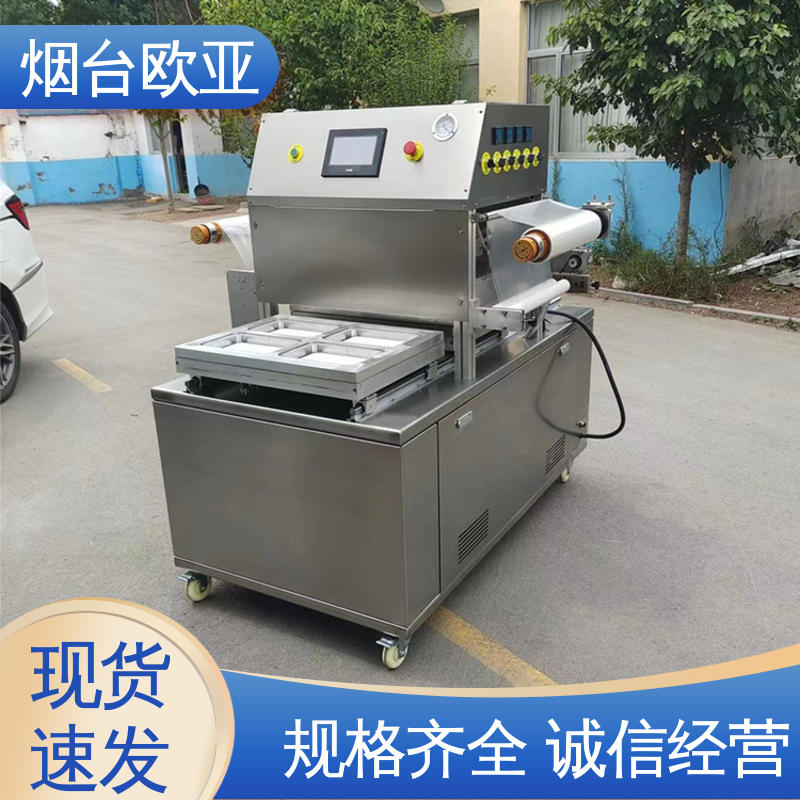 匠心打造 耐高温耐低温 便利省电 真空贴体机 欧亚