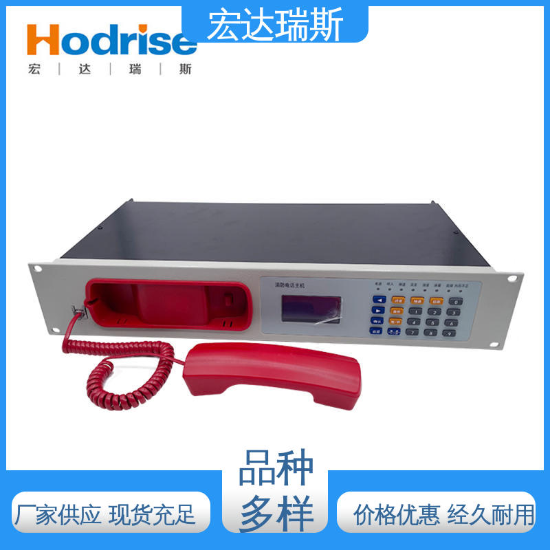 凯拓DH9361 盘装2U 光纤消防火警电话主机 包邮含税