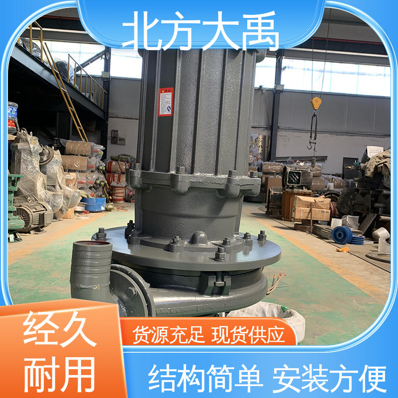 北方大禹 100ZJQ120-16-15潜水渣浆泵 不易过载 运转平稳 吸渣效率高