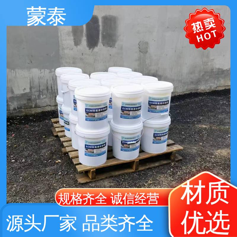  环氧胶泥 防老化 耐腐蚀抗冻 使用安全 性价比高