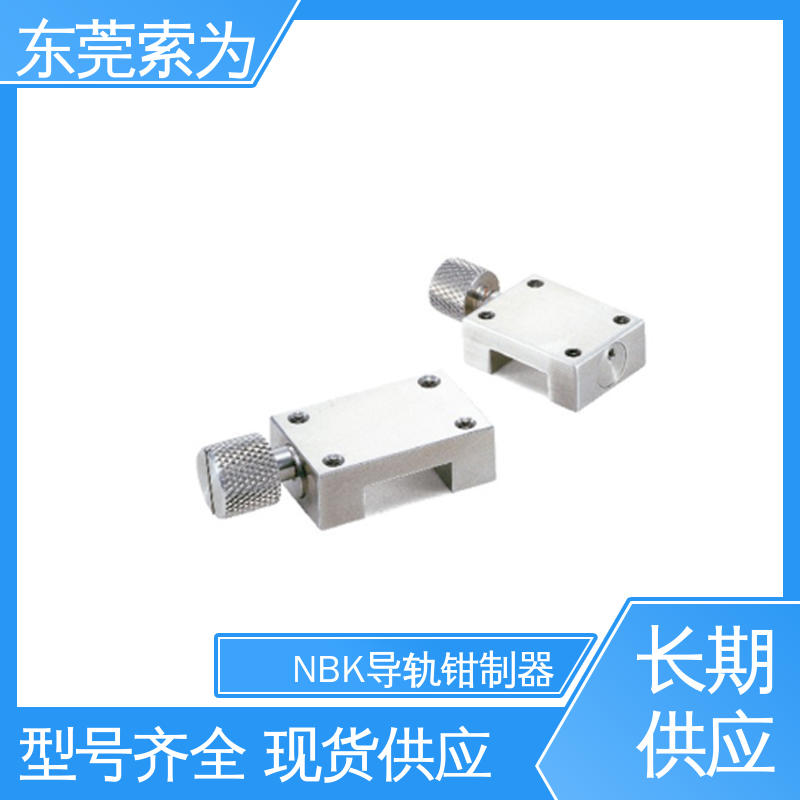 日本锅屋 NBK导轨钳制器代理商 线轨固定装置 HK-2000-M 原装正品