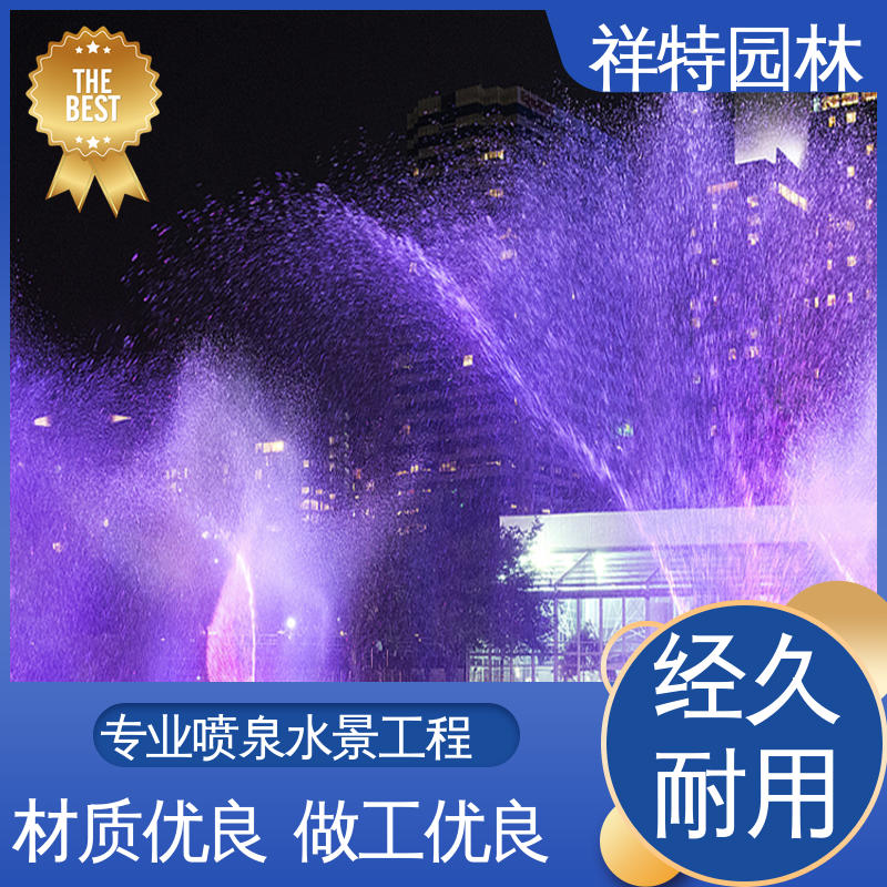 祥特园林 广场公园水景 款式多样 大桥一维音乐喷泉 颜色绚丽