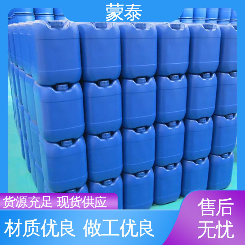  甲基硅酸钾防水剂 优良的抗老化性 严选原材 品质放心