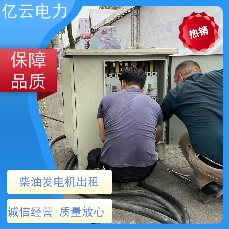 江 门江海区CAT发电机出租 租赁柴油发电进口设备 专业技术团队服务