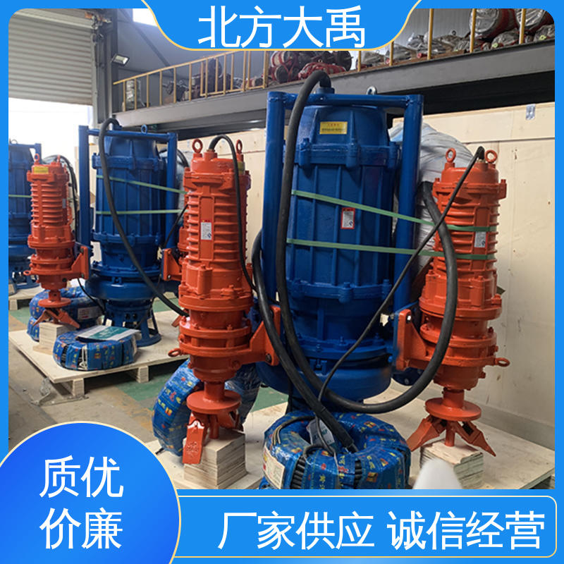 北方大禹 ZJQ潜水渣浆泵 不易过载 运转平稳 不受吸程限制