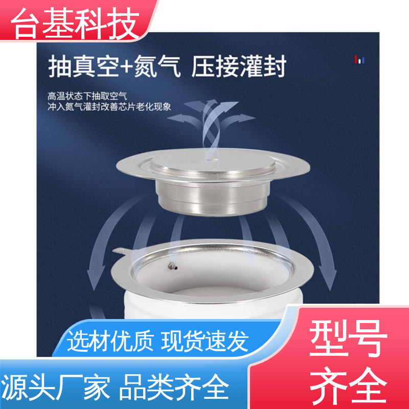 台基 平板式可控硅 KP-400A 陶瓷管封装 双面冷却