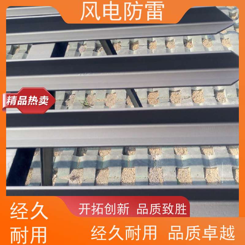 风电防雷 复合型纳米碳防腐镀锌扁钢 货源充足 做工细致 重量轻 弹性好
