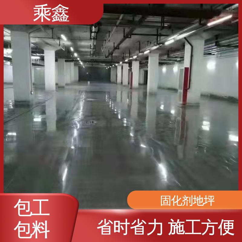 效果美观大气 性价比高 使用5年以上 售后无忧 亮光型 硬化地面 乘鑫