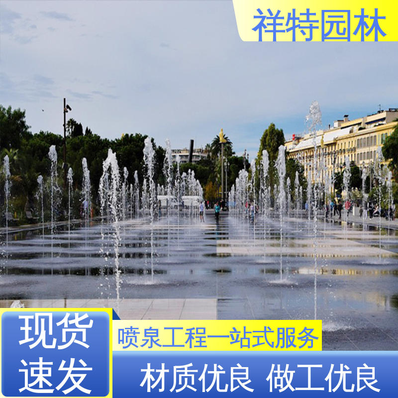 操作简单 可调万向直射 广场公园水景 假山喷泉 祥特园林