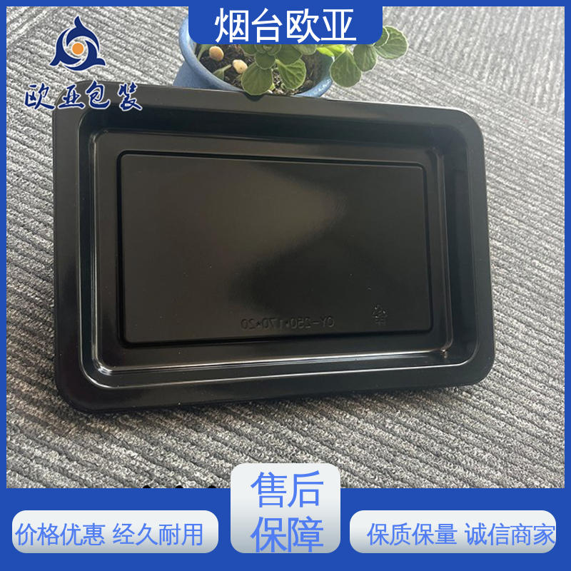 VOV高阻隔贴体膜 20年生产经验 高效环保 免费发样 欧亚包装