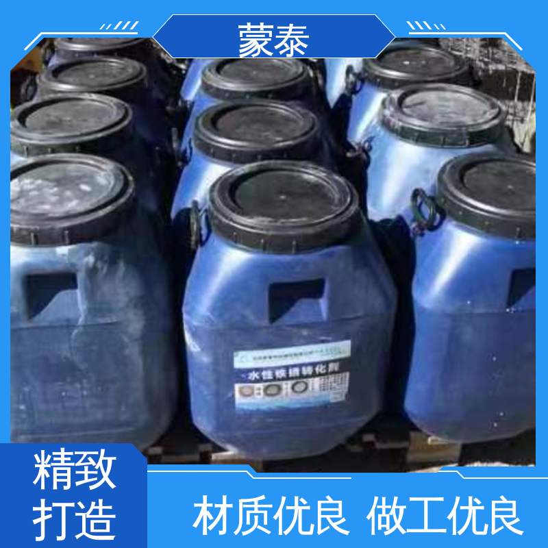  铁锈转化剂厂家 生锈涂层转黑 防锈防腐 物流配送 发货快