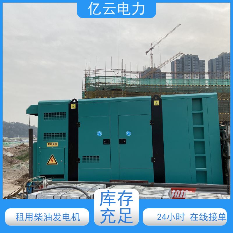韶 关浈江区发电机出租电话 租赁柴油机原装进口发电车 配套铜缆发电