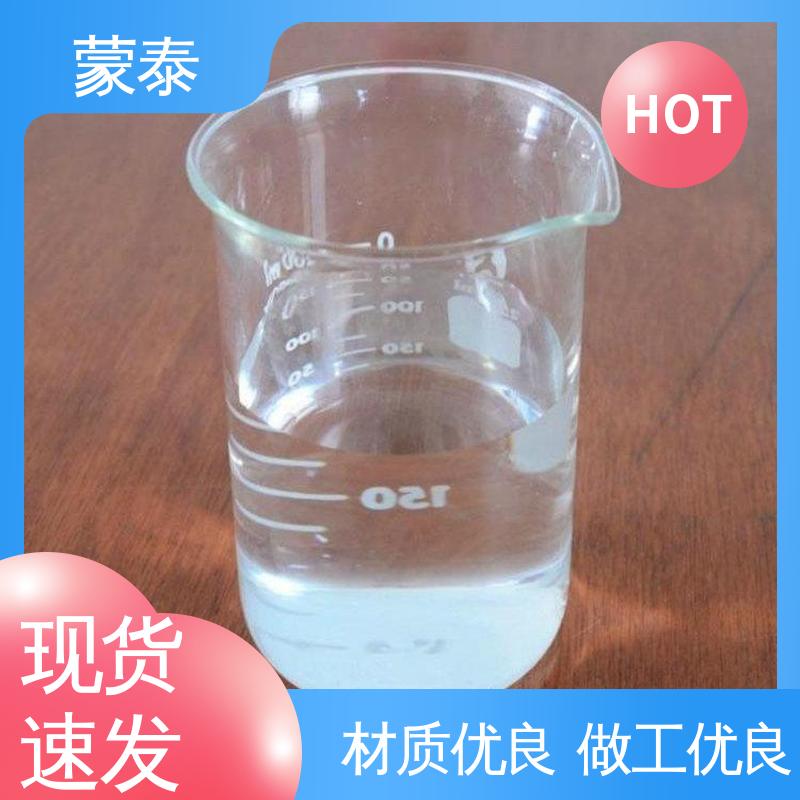 透明防水剂 施工简单 干燥速度快 严选原材 品质放心