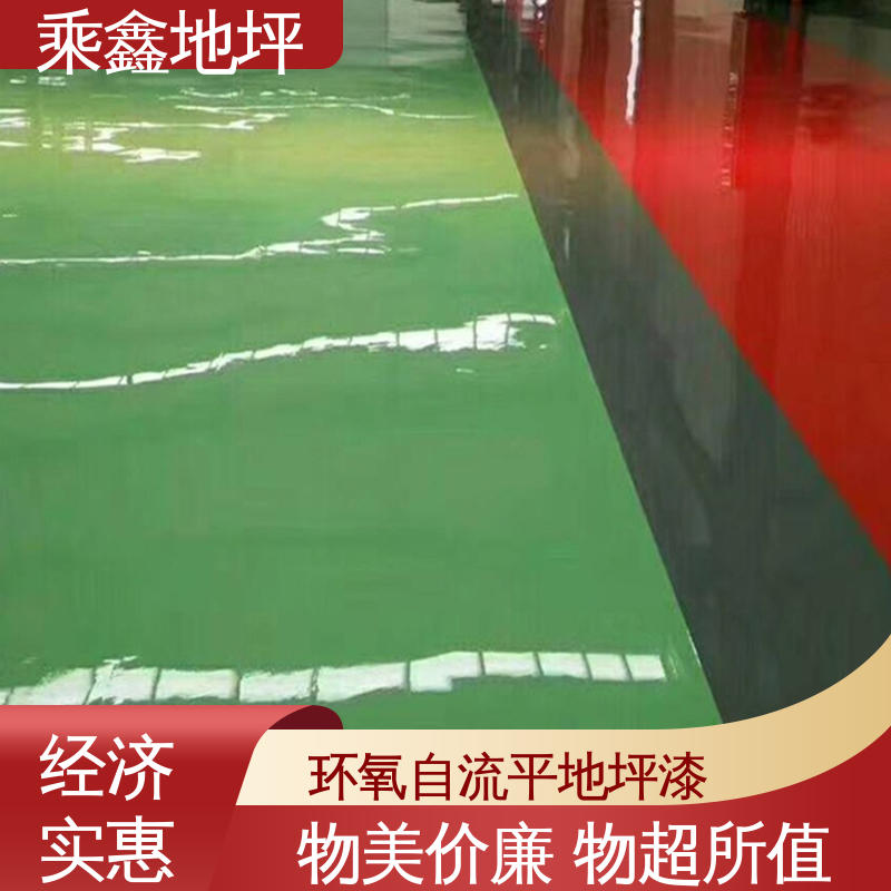 乘鑫 耐酸 耐碱 防滑耐磨 性能良好 售后无忧 环氧地坪工程 无尘车间净化